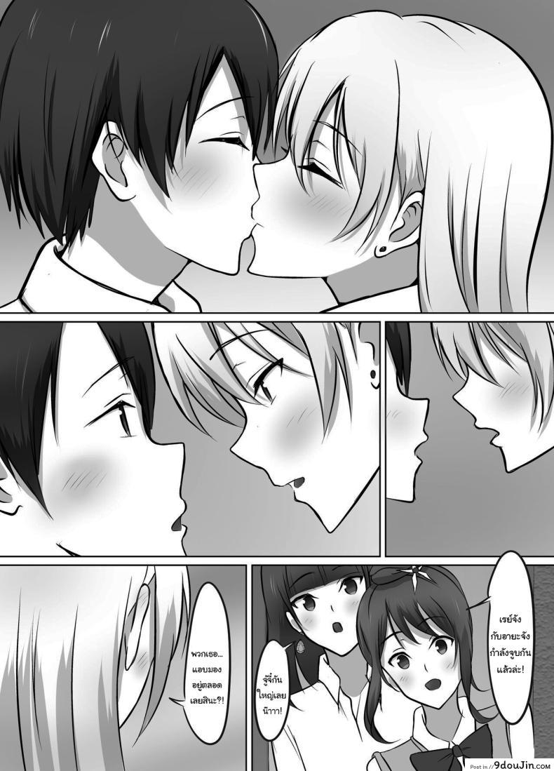 อ่านโดจิน บ้านพักสาวแก๊ง การพักอาศัยที่เร่าร้อนกับสาวๆ สุดเอ็ก [Kougi Anmitsu (Ichiren Takushou)] Maison de Gal ~The share-house which Ayase decided to stay at is filled with only GALS ~