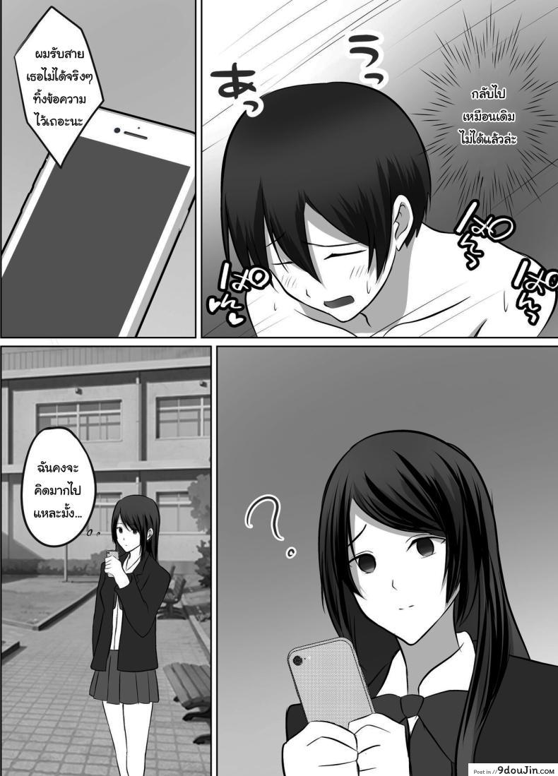 อ่านโดจิน บ้านพักสาวแก๊ง การพักอาศัยที่เร่าร้อนกับสาวๆ สุดเอ็ก [Kougi Anmitsu (Ichiren Takushou)] Maison de Gal ~The share-house which Ayase decided to stay at is filled with only GALS ~