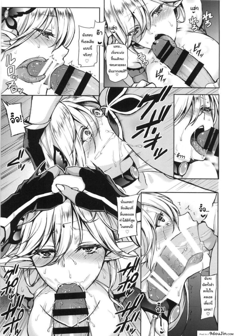 อ่านโดจิน ความรักอันบ้าคลั่ง กับจินตนาการอันเร่าร้อน (C85) [Heavy Bunny Addiction (Usagi Nagomu)] Kyouchou no Yume - The dream of mad morpho butterflies. A Dream of Mad Butterflies