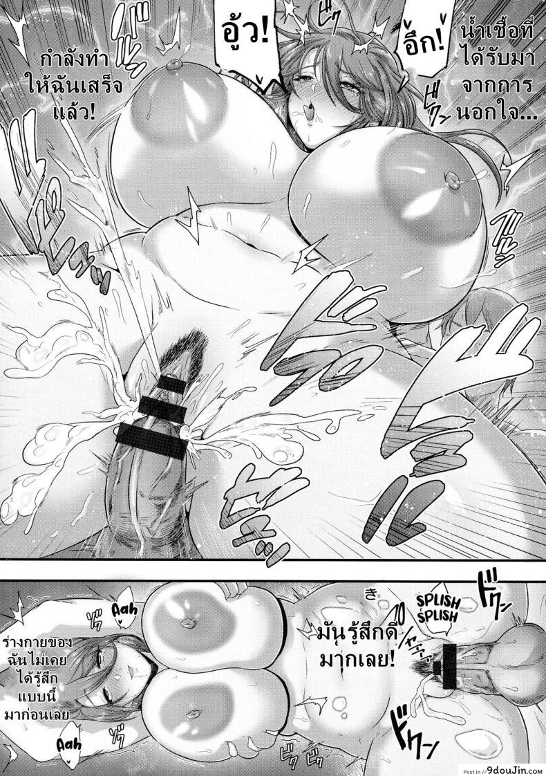 อ่านโดจิน ปรารถนาเร่าร้อนของสตรีแต่งงาน ความพ่ายแพ้แห่งกายและใจ [Matsuzawa Muni] The Married Woman's Carnal Desire (Kanzen Haiboku)