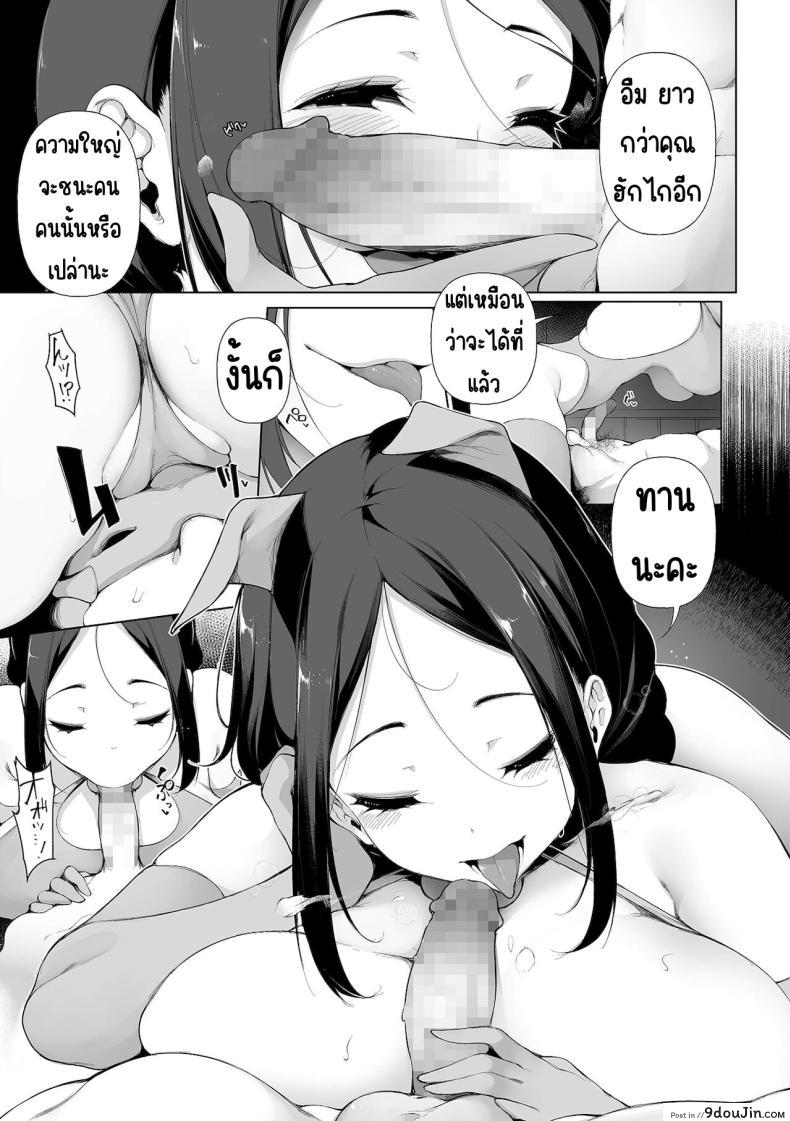 อ่านโดจิน สมัครสมาชิกแล้วเข้ารับการผสมพันธุ์กับแม่สุกร ฟาร์ม(ซ่อง) ตอนที่ 3 [Sakamata Nerimono] Buta no Koubi _ Sow Breeding