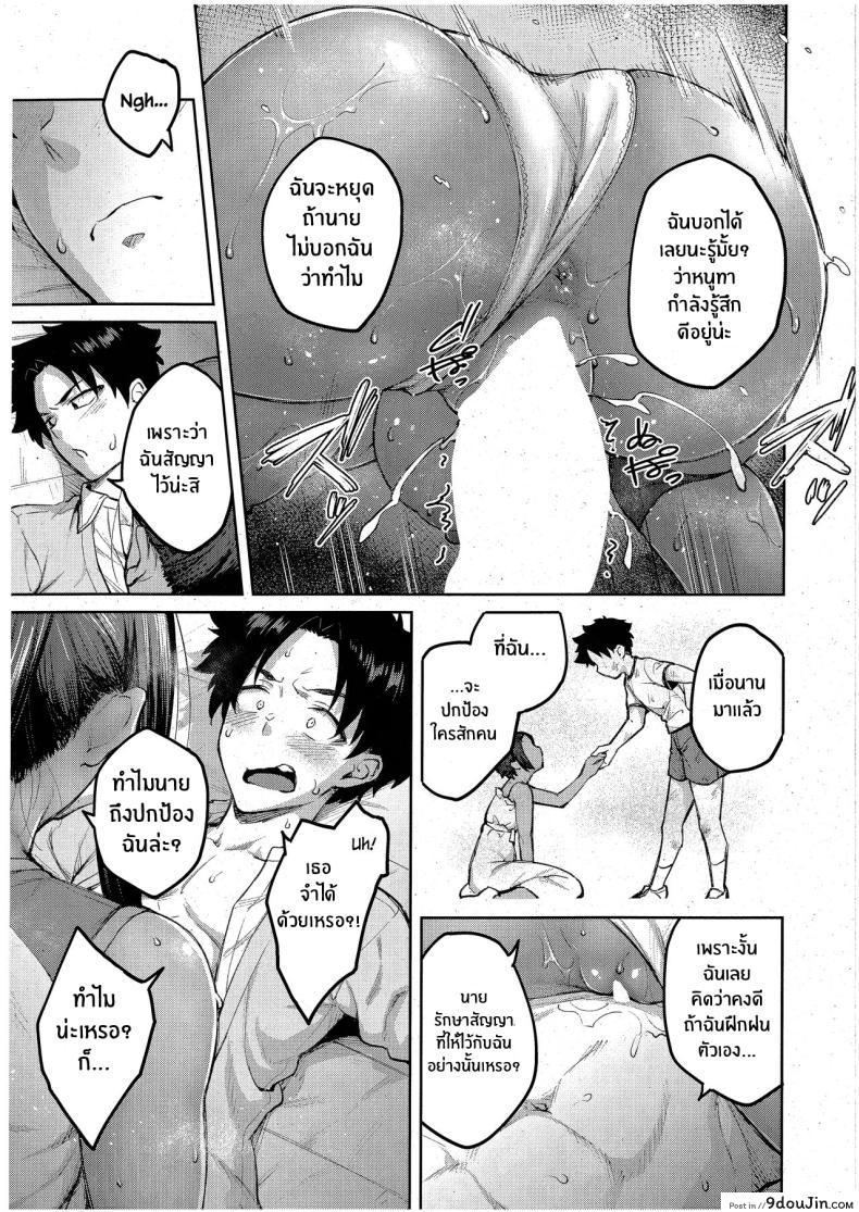 อ่านโดจิน ฮอลลี่ฮอค ดอกไม้แห่งรัก ตอนที่ 1 [Hiroya] Tachiaoi Hollyhock