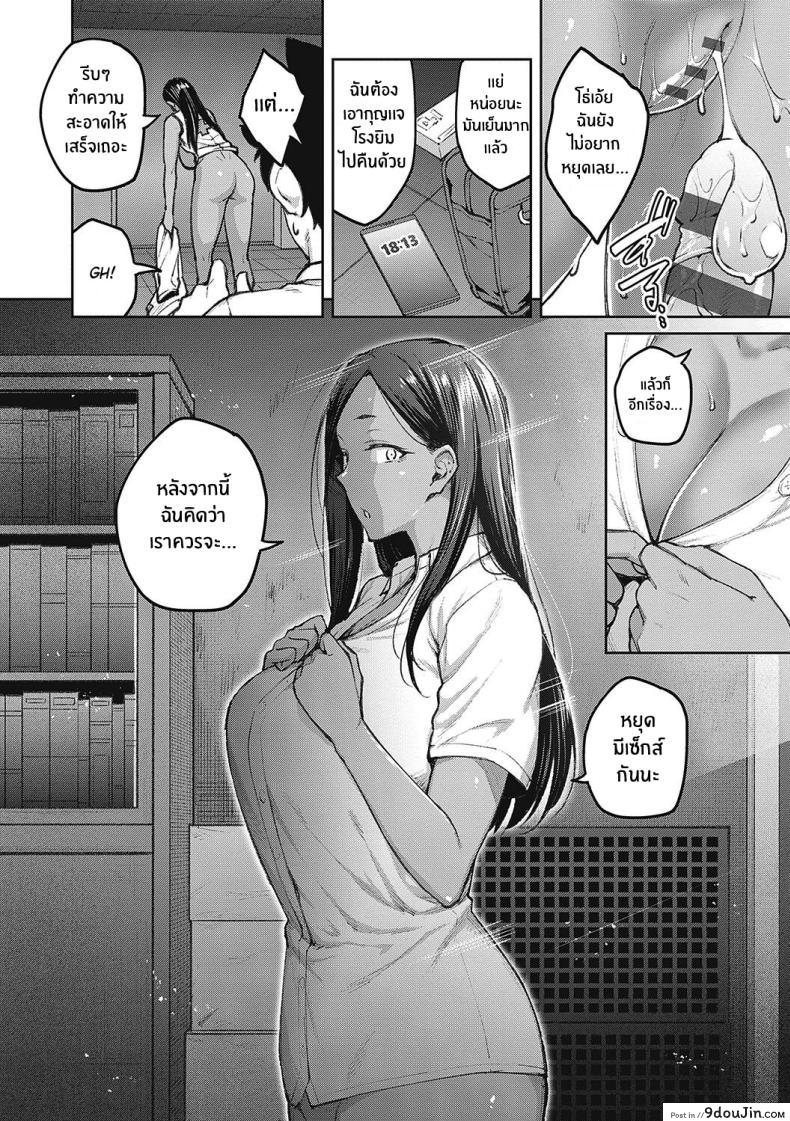 อ่านโดจิน ฮอลลี่ฮอค ดอกไม้แห่งรัก ตอนที่ 2 [Hiroya] Tachiaoi Hollyhock