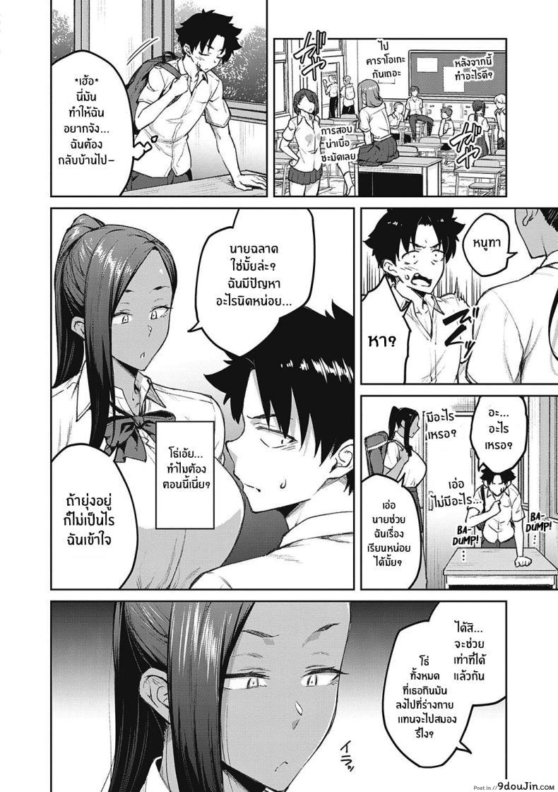 อ่านโดจิน ฮอลลี่ฮอค ดอกไม้แห่งรัก ตอนที่ 2 [Hiroya] Tachiaoi Hollyhock