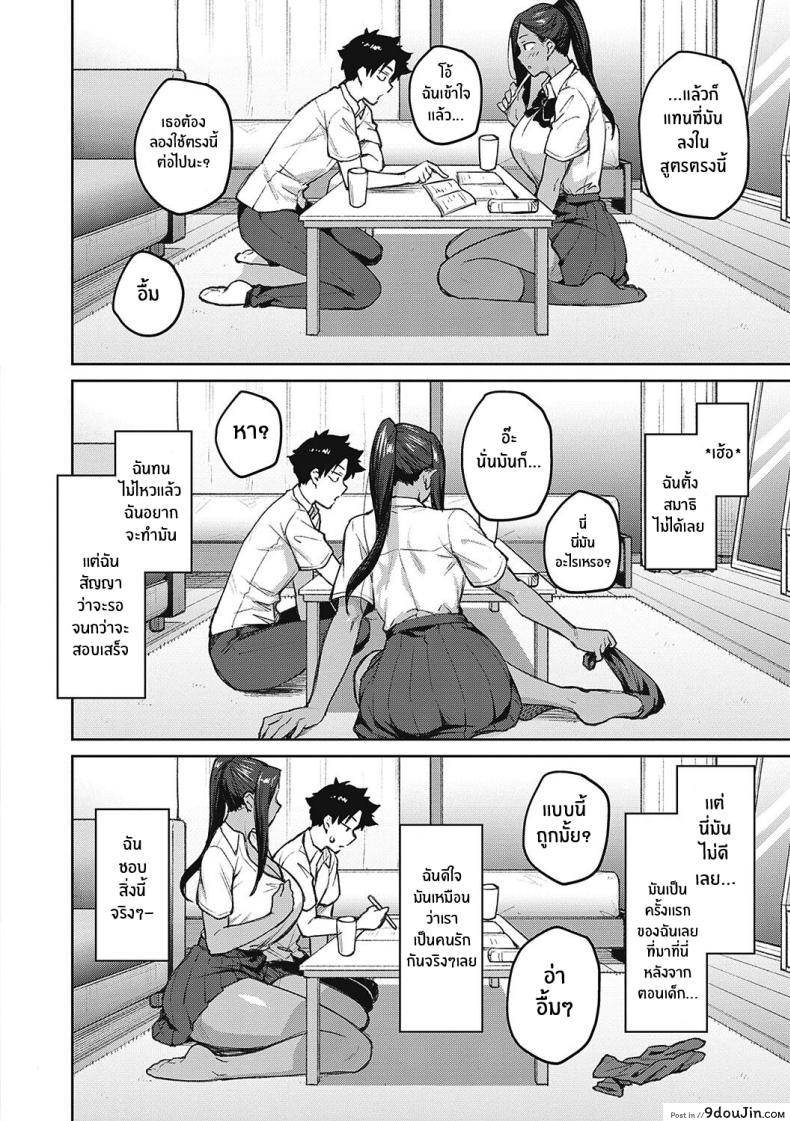 อ่านโดจิน ฮอลลี่ฮอค ดอกไม้แห่งรัก ตอนที่ 2 [Hiroya] Tachiaoi Hollyhock