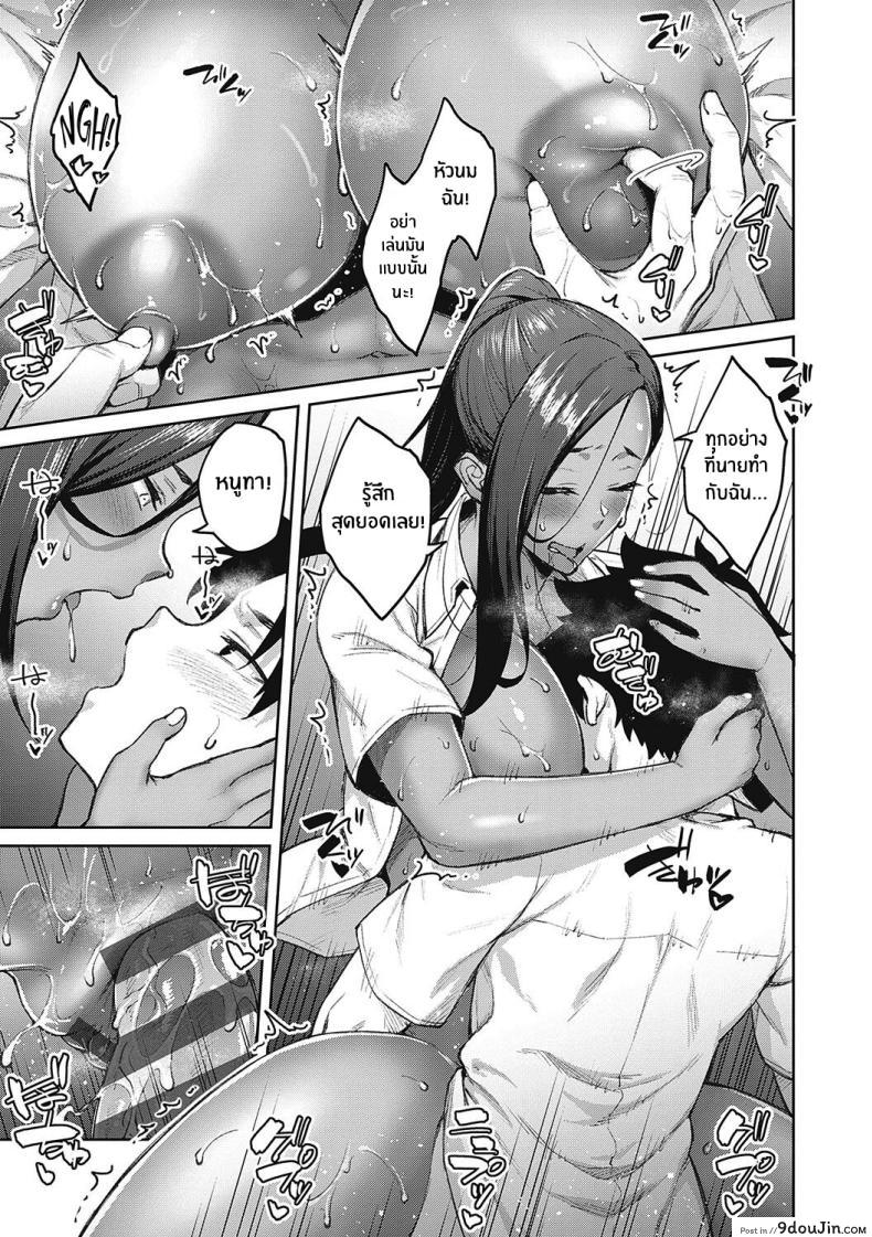 อ่านโดจิน ฮอลลี่ฮอค ดอกไม้แห่งรัก ตอนที่ 2 [Hiroya] Tachiaoi Hollyhock