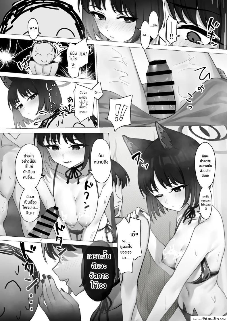 อ่านโดจิน สาวแนวน้อยนักเรียนกับการมาอยู่บ้านครู [PIZZANIA COMPANY (Pizza)] Kikyo no Seikatsu Kanri