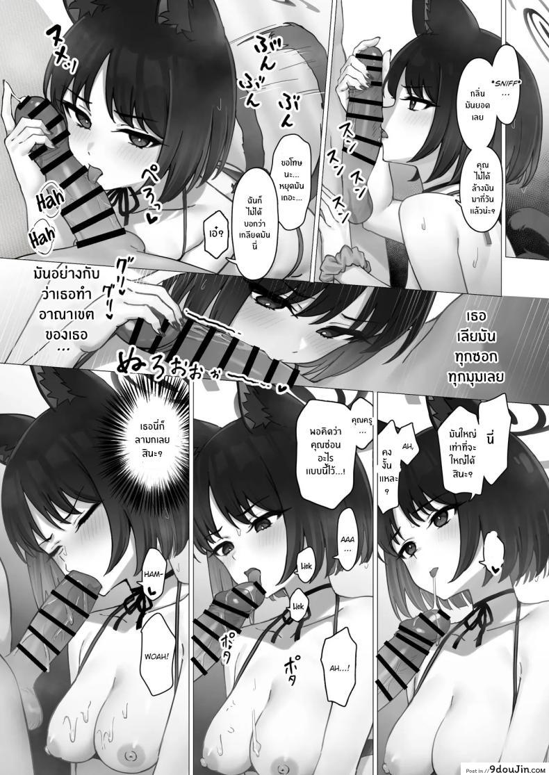 อ่านโดจิน สาวแนวน้อยนักเรียนกับการมาอยู่บ้านครู [PIZZANIA COMPANY (Pizza)] Kikyo no Seikatsu Kanri