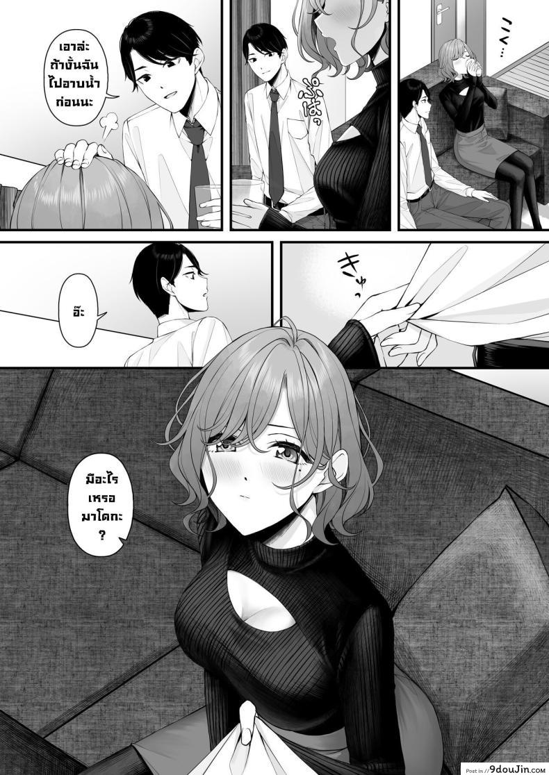 อ่านโดจิน มังงะมาโดกะ จังหวะรักในแสงระยิบ [@e com (Ae)] Madoka manga (noctchill Dosukebe Goudoushi echichill ~Sayonara, Toumei datta Boku-tachi~) (THE iDOLM@STER Shiny Colors)