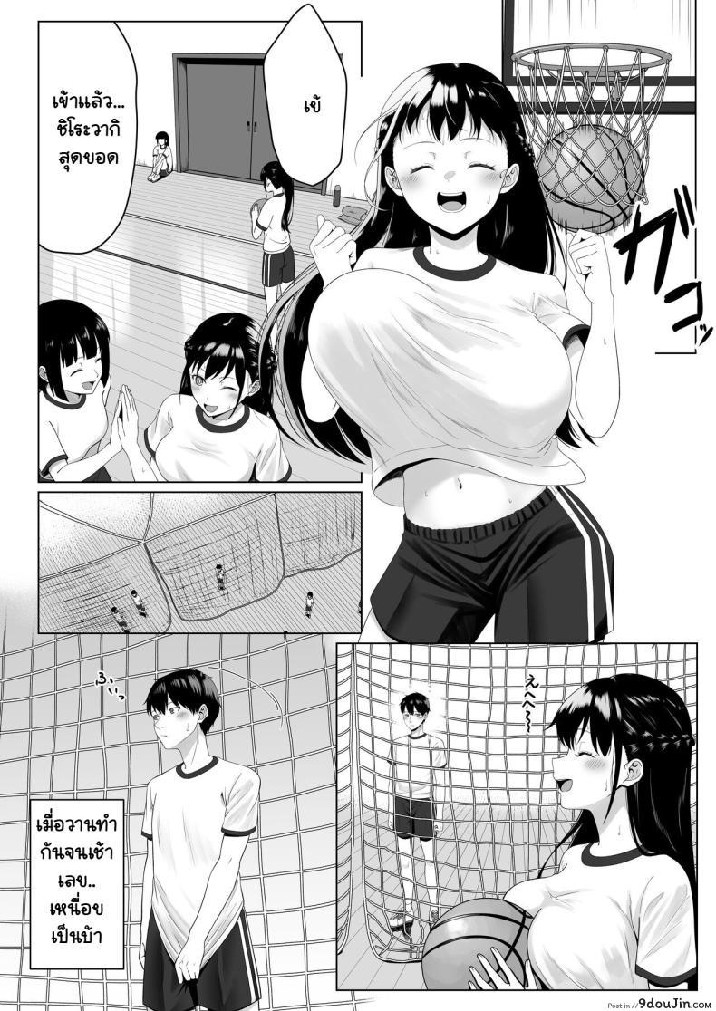 อ่านโดจิน คืนแห่งรักกับเพื่อนร่วมชั้น สาวน้อยหนีออกจากบ้าน [Funi Funi-!] Doukyuusei to Sex Tsuke no Yoru ~Papakatsu Iede Shoujo wa Ki ni Naru Anoko Deshita~