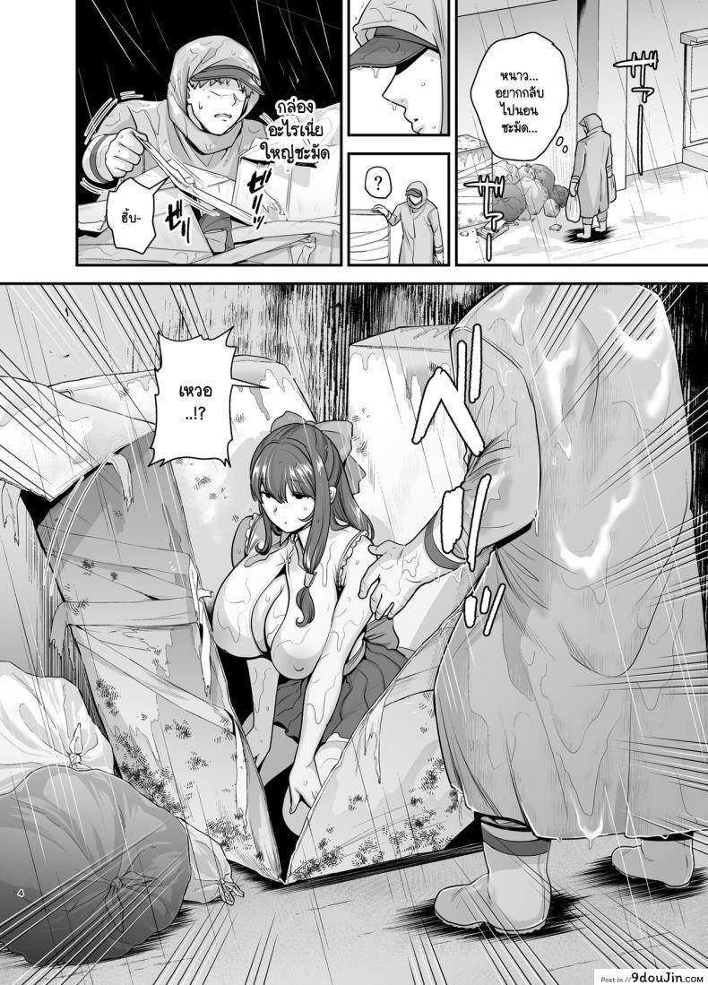 อ่านโดจิน แอนดรอยด์นักร้องที่ถูกทิ้ง ความรักที่ไม่มีวันสิ้นสุด [Ogon Shinshi Club (cloudy)] Moto Utahime Android o Hirotta Hanashi