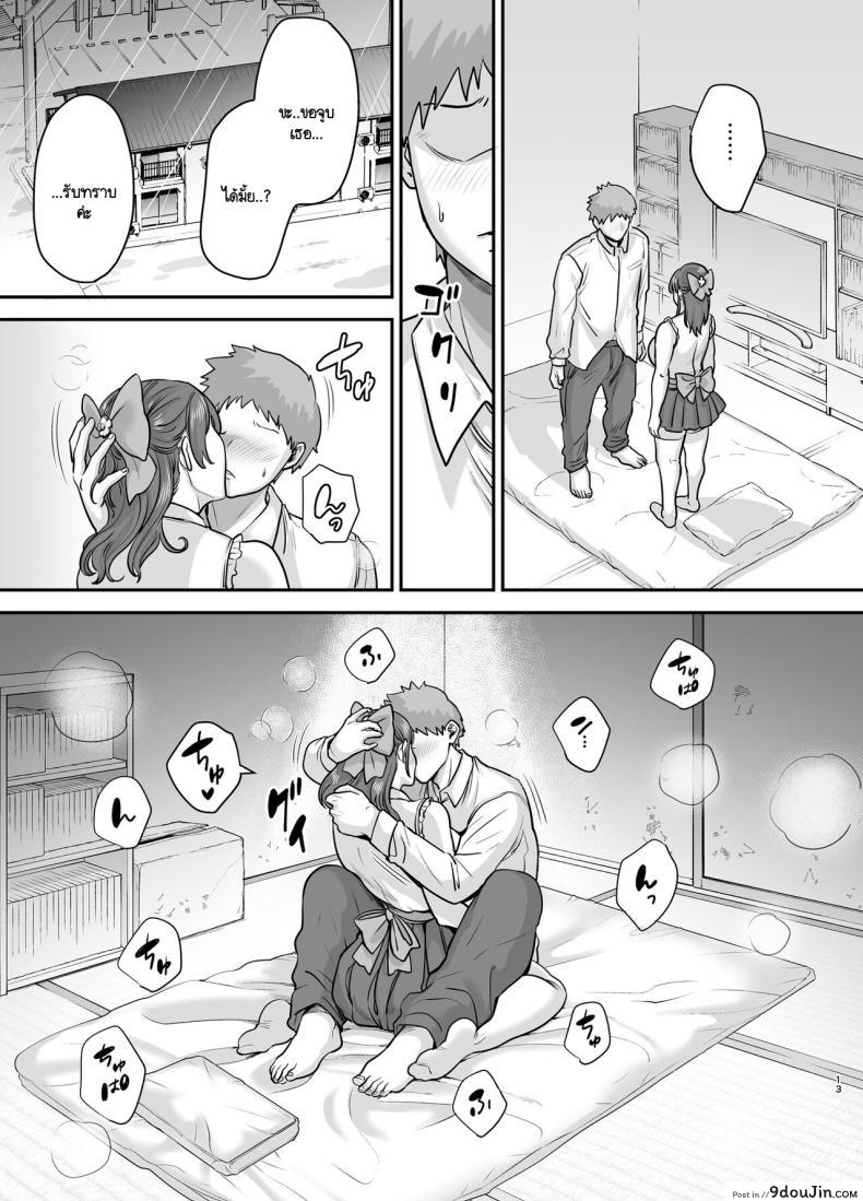 อ่านโดจิน แอนดรอยด์นักร้องที่ถูกทิ้ง ความรักที่ไม่มีวันสิ้นสุด [Ogon Shinshi Club (cloudy)] Moto Utahime Android o Hirotta Hanashi