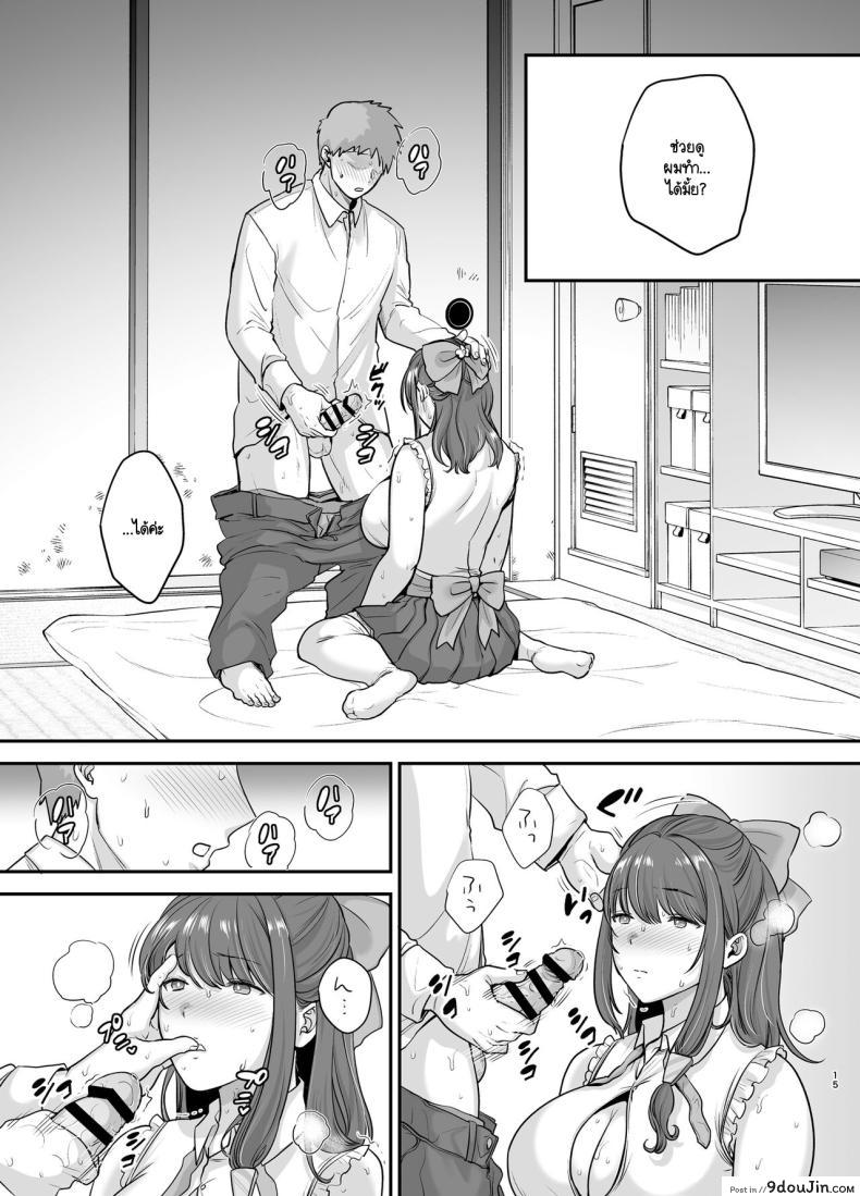 อ่านโดจิน แอนดรอยด์นักร้องที่ถูกทิ้ง ความรักที่ไม่มีวันสิ้นสุด [Ogon Shinshi Club (cloudy)] Moto Utahime Android o Hirotta Hanashi