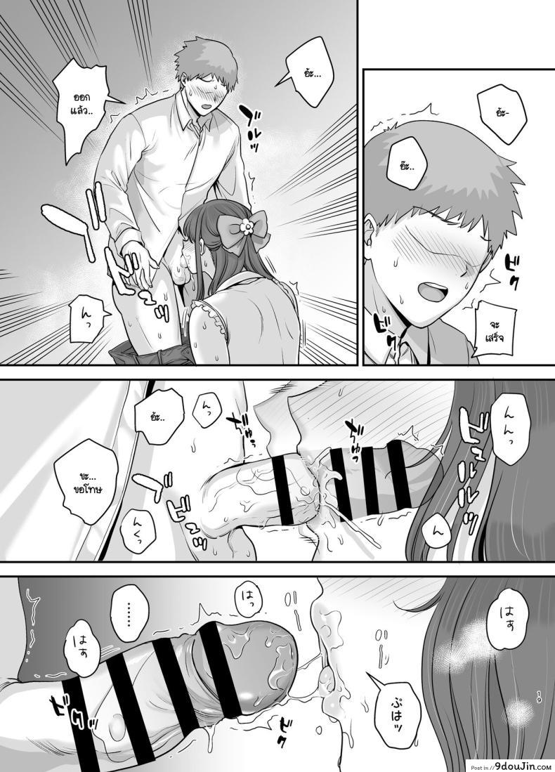 อ่านโดจิน แอนดรอยด์นักร้องที่ถูกทิ้ง ความรักที่ไม่มีวันสิ้นสุด [Ogon Shinshi Club (cloudy)] Moto Utahime Android o Hirotta Hanashi