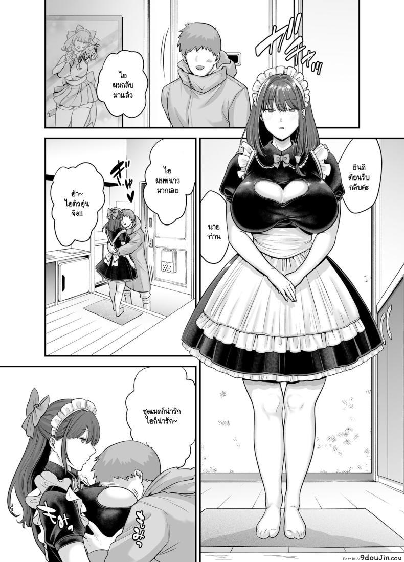 อ่านโดจิน แอนดรอยด์นักร้องที่ถูกทิ้ง ความรักที่ไม่มีวันสิ้นสุด [Ogon Shinshi Club (cloudy)] Moto Utahime Android o Hirotta Hanashi