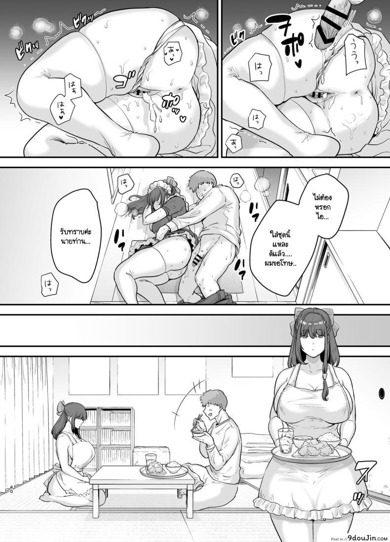 อ่านโดจิน แอนดรอยด์นักร้องที่ถูกทิ้ง ความรักที่ไม่มีวันสิ้นสุด [Ogon Shinshi Club (cloudy)] Moto Utahime Android o Hirotta Hanashi