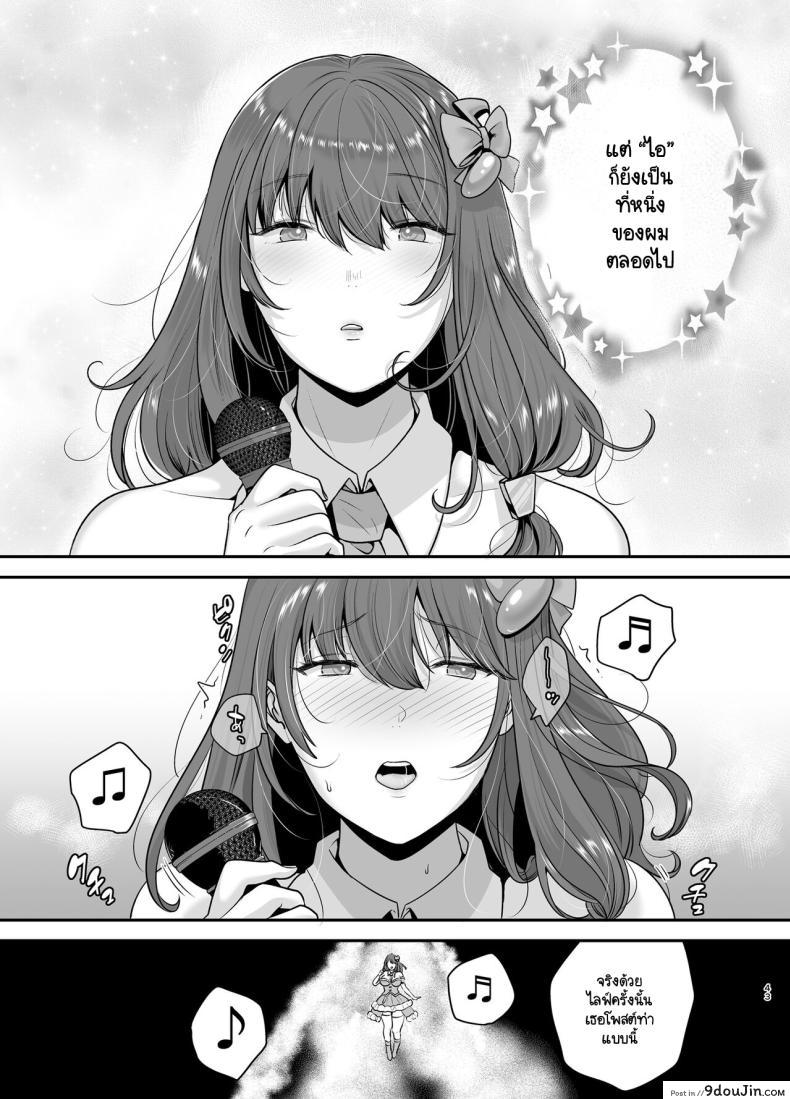 อ่านโดจิน แอนดรอยด์นักร้องที่ถูกทิ้ง ความรักที่ไม่มีวันสิ้นสุด [Ogon Shinshi Club (cloudy)] Moto Utahime Android o Hirotta Hanashi