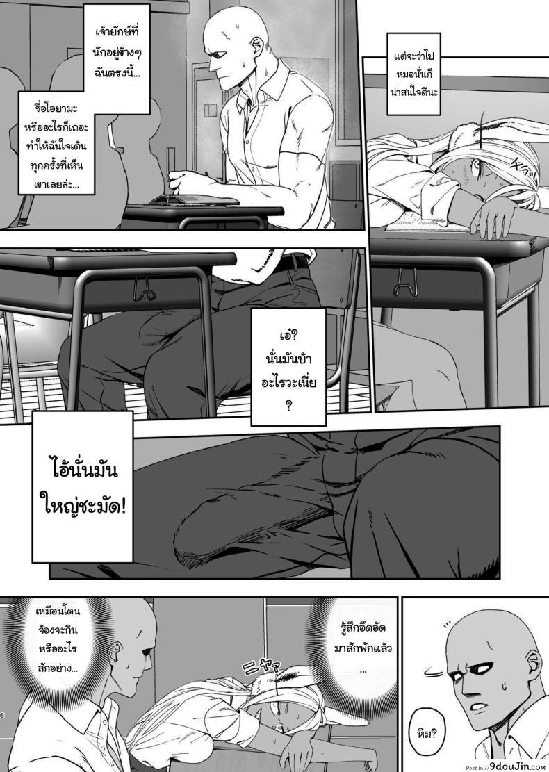 อ่านโดจิน เห็นหำของนายแล้วฉันมีอารมณ์มาเจอกันที่ด่านฟ้า [LOFLAT (Prime)] JK Mirko's Secret Training (My Hero Academia)