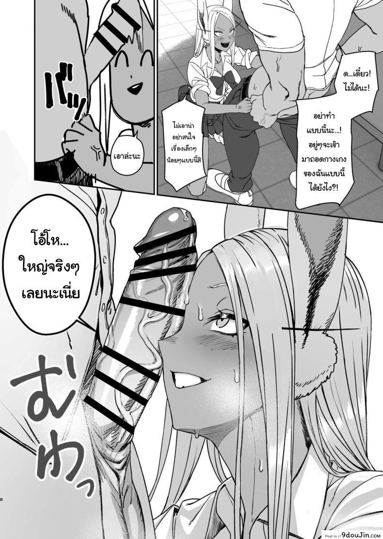 อ่านโดจิน เห็นหำของนายแล้วฉันมีอารมณ์มาเจอกันที่ด่านฟ้า [LOFLAT (Prime)] JK Mirko's Secret Training (My Hero Academia)