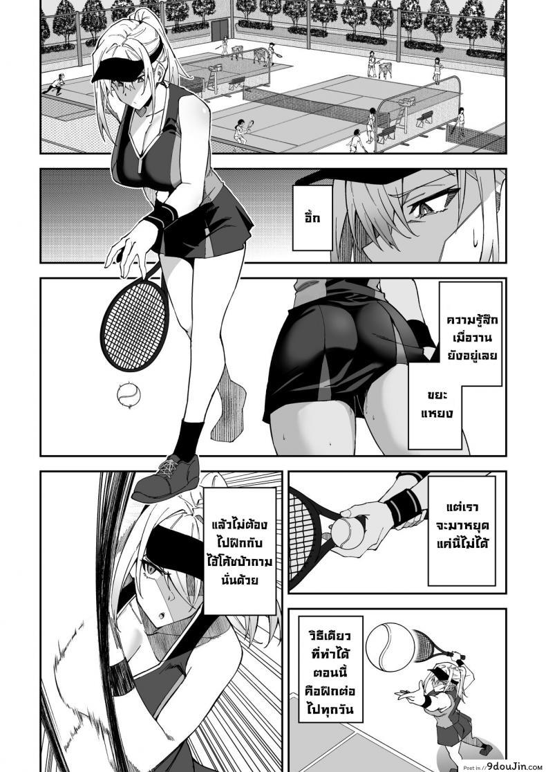 อ่านโดจิน การฝึกฝนรักอย่างจริงจัง บทเรียนแห่งความปรารถนา ตอนที่ 1 [Syunichi Kansuu (Syunichi)] Gachihame SEX Shidou Serious SEXual Training