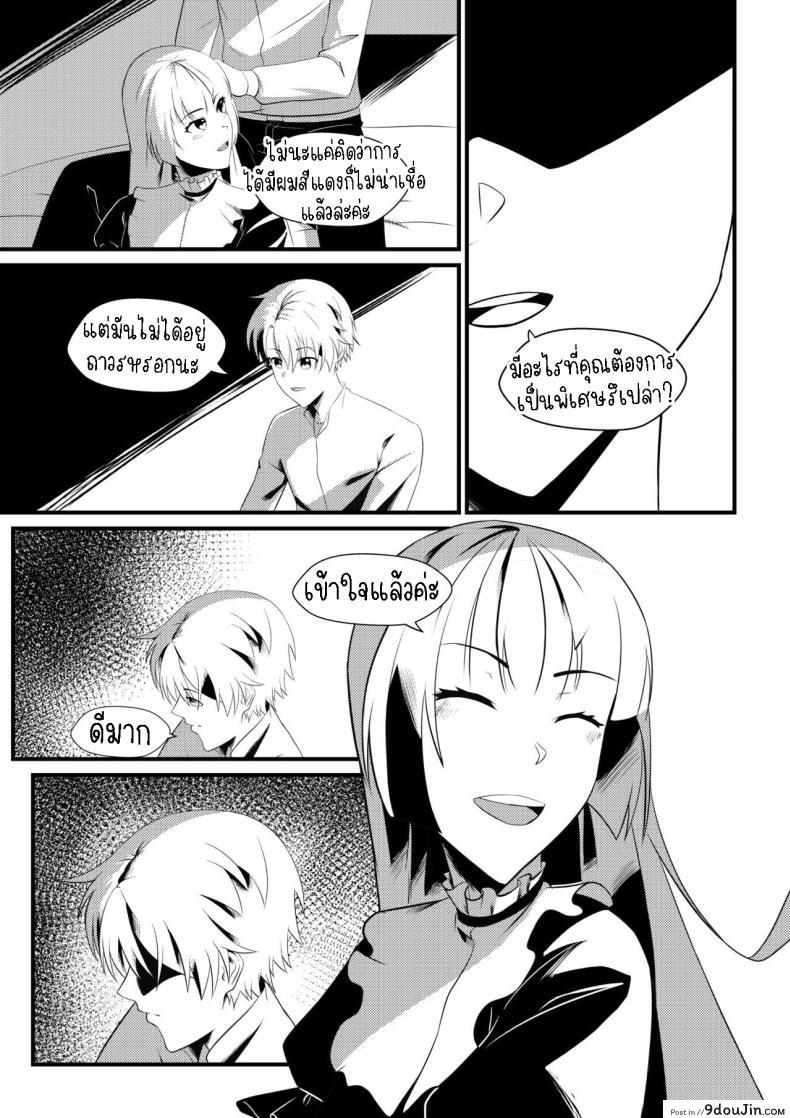 อ่านโดจิน เปลี่ยนชุดแล้วจับจูบ ต่อไปขึ้นเตียวพร้อมเสียว [Mayn Urr Izqi] Origin of Ollie