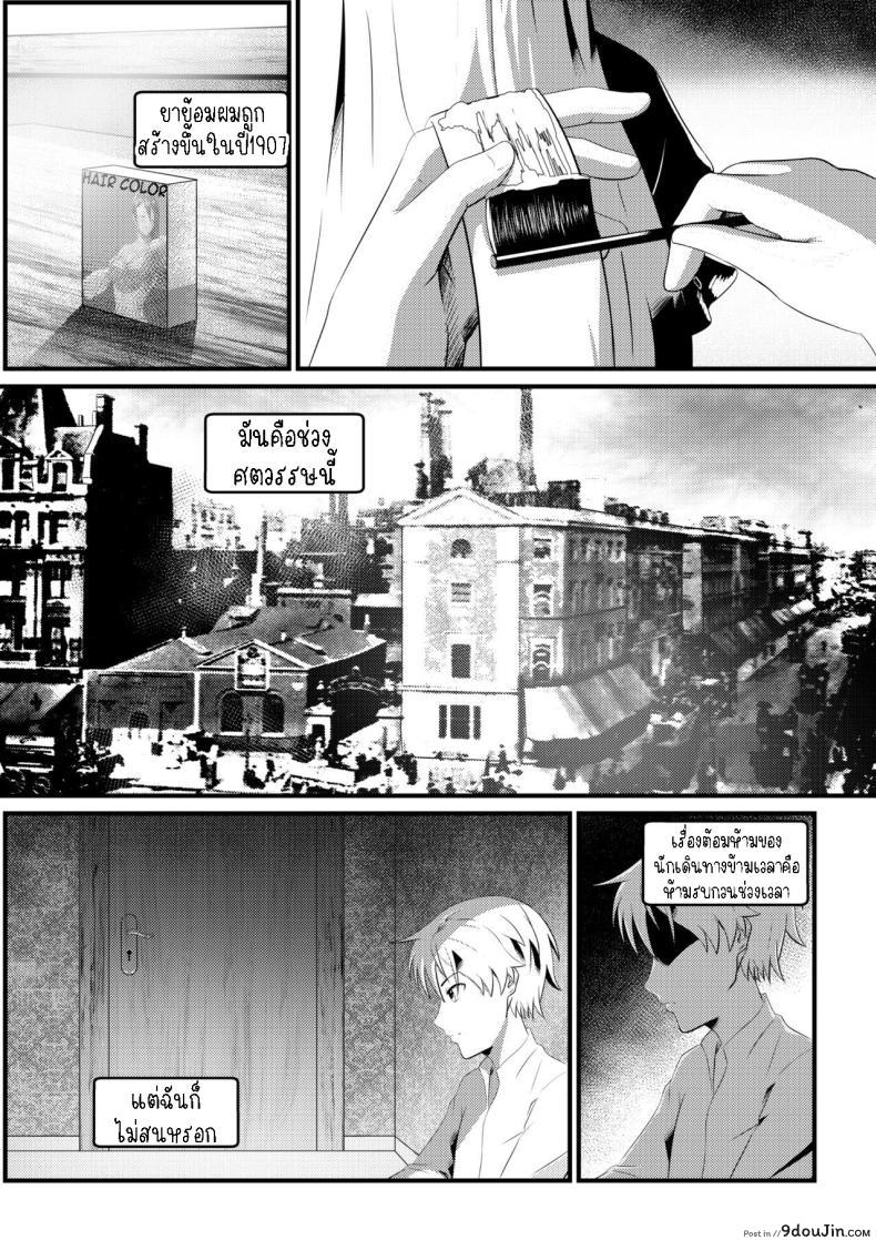 อ่านโดจิน เปลี่ยนชุดแล้วจับจูบ ต่อไปขึ้นเตียวพร้อมเสียว [Mayn Urr Izqi] Origin of Ollie