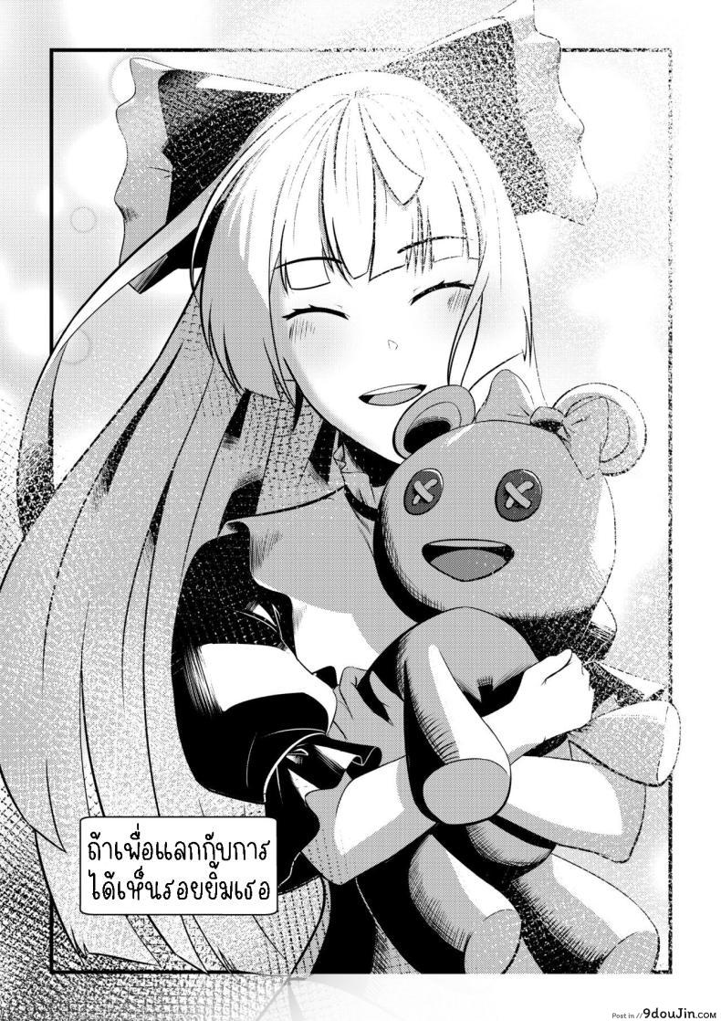 อ่านโดจิน เปลี่ยนชุดแล้วจับจูบ ต่อไปขึ้นเตียวพร้อมเสียว [Mayn Urr Izqi] Origin of Ollie