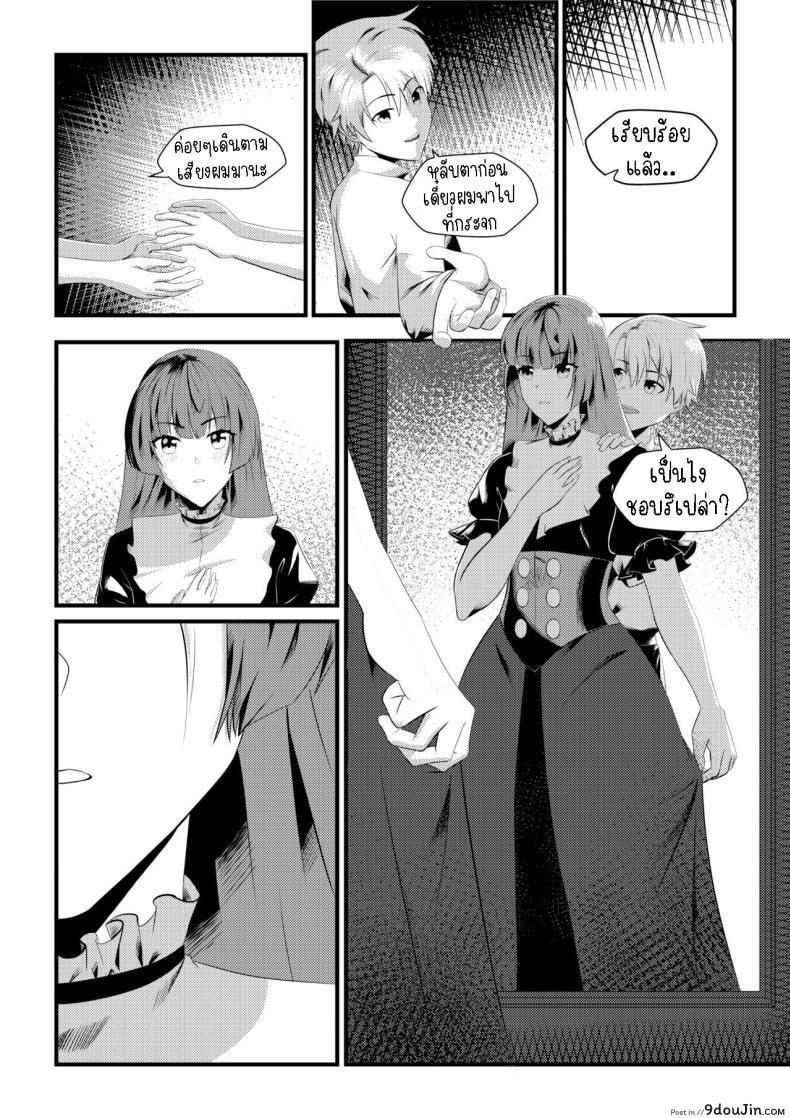 อ่านโดจิน เปลี่ยนชุดแล้วจับจูบ ต่อไปขึ้นเตียวพร้อมเสียว [Mayn Urr Izqi] Origin of Ollie