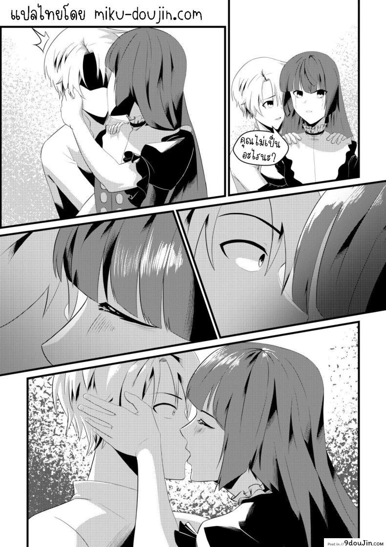 อ่านโดจิน เปลี่ยนชุดแล้วจับจูบ ต่อไปขึ้นเตียวพร้อมเสียว [Mayn Urr Izqi] Origin of Ollie