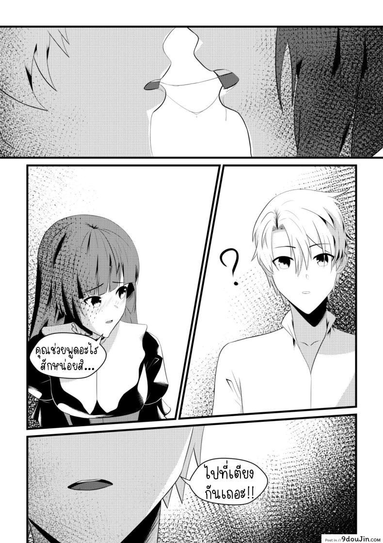 อ่านโดจิน เปลี่ยนชุดแล้วจับจูบ ต่อไปขึ้นเตียวพร้อมเสียว [Mayn Urr Izqi] Origin of Ollie