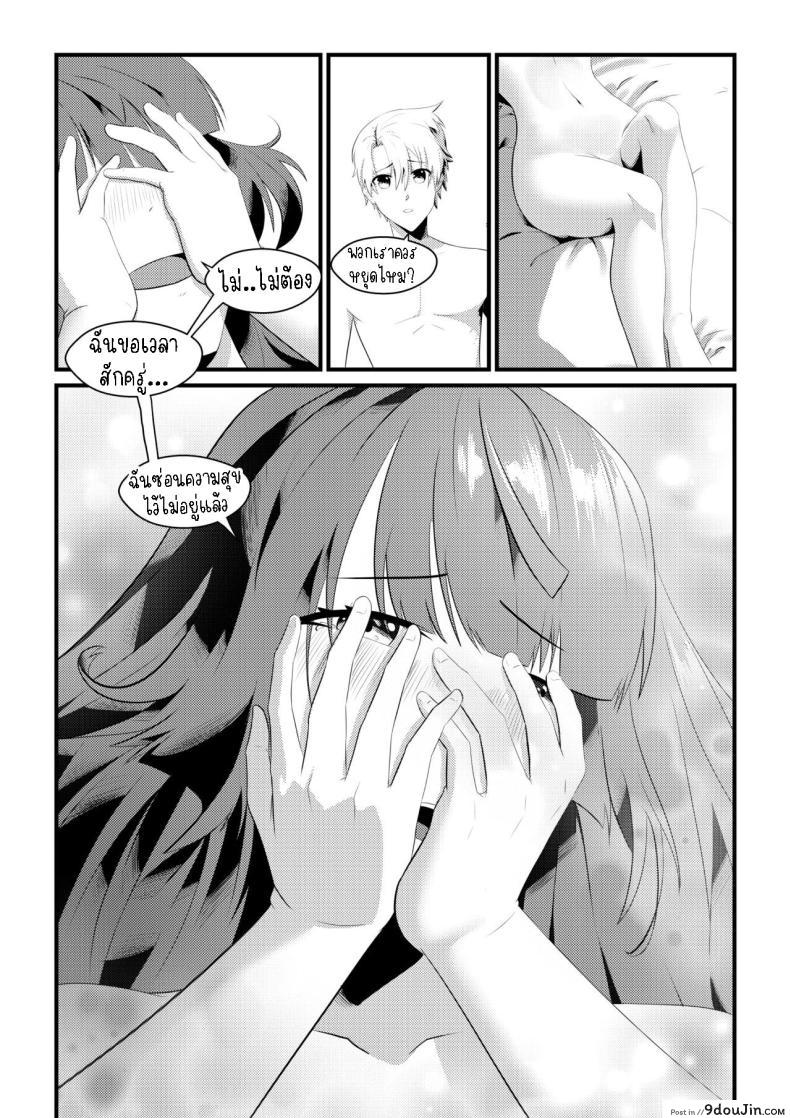 อ่านโดจิน เปลี่ยนชุดแล้วจับจูบ ต่อไปขึ้นเตียวพร้อมเสียว [Mayn Urr Izqi] Origin of Ollie