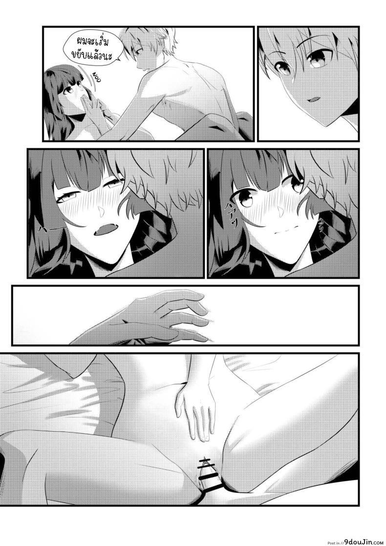 อ่านโดจิน เปลี่ยนชุดแล้วจับจูบ ต่อไปขึ้นเตียวพร้อมเสียว [Mayn Urr Izqi] Origin of Ollie