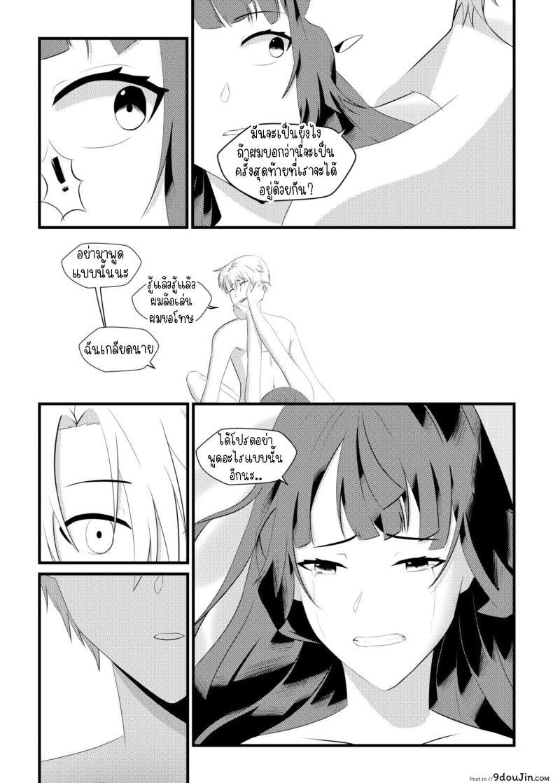 อ่านโดจิน เปลี่ยนชุดแล้วจับจูบ ต่อไปขึ้นเตียวพร้อมเสียว [Mayn Urr Izqi] Origin of Ollie