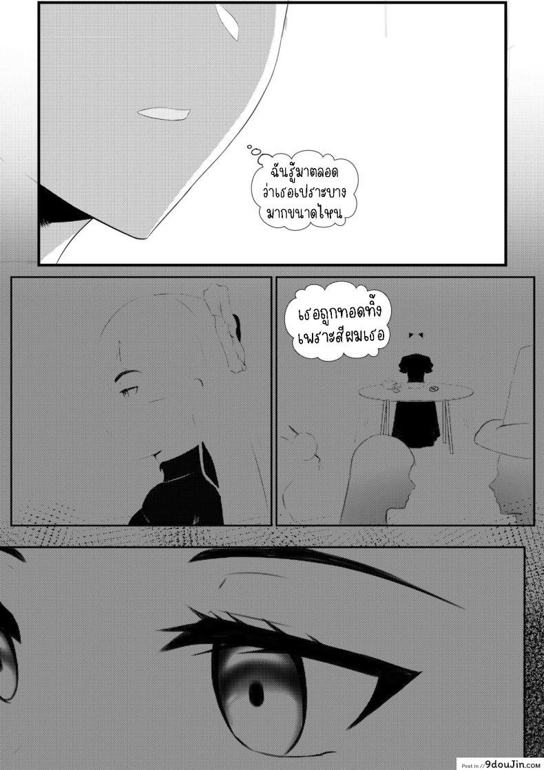 อ่านโดจิน เปลี่ยนชุดแล้วจับจูบ ต่อไปขึ้นเตียวพร้อมเสียว [Mayn Urr Izqi] Origin of Ollie