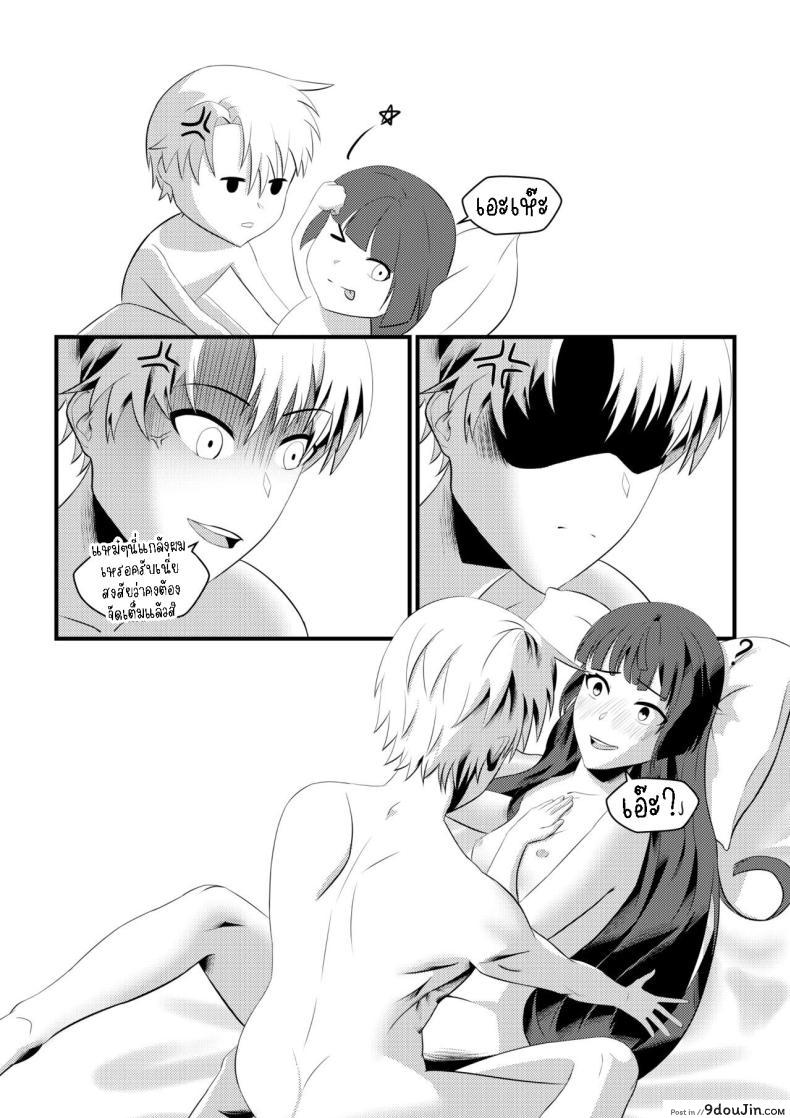 อ่านโดจิน เปลี่ยนชุดแล้วจับจูบ ต่อไปขึ้นเตียวพร้อมเสียว [Mayn Urr Izqi] Origin of Ollie