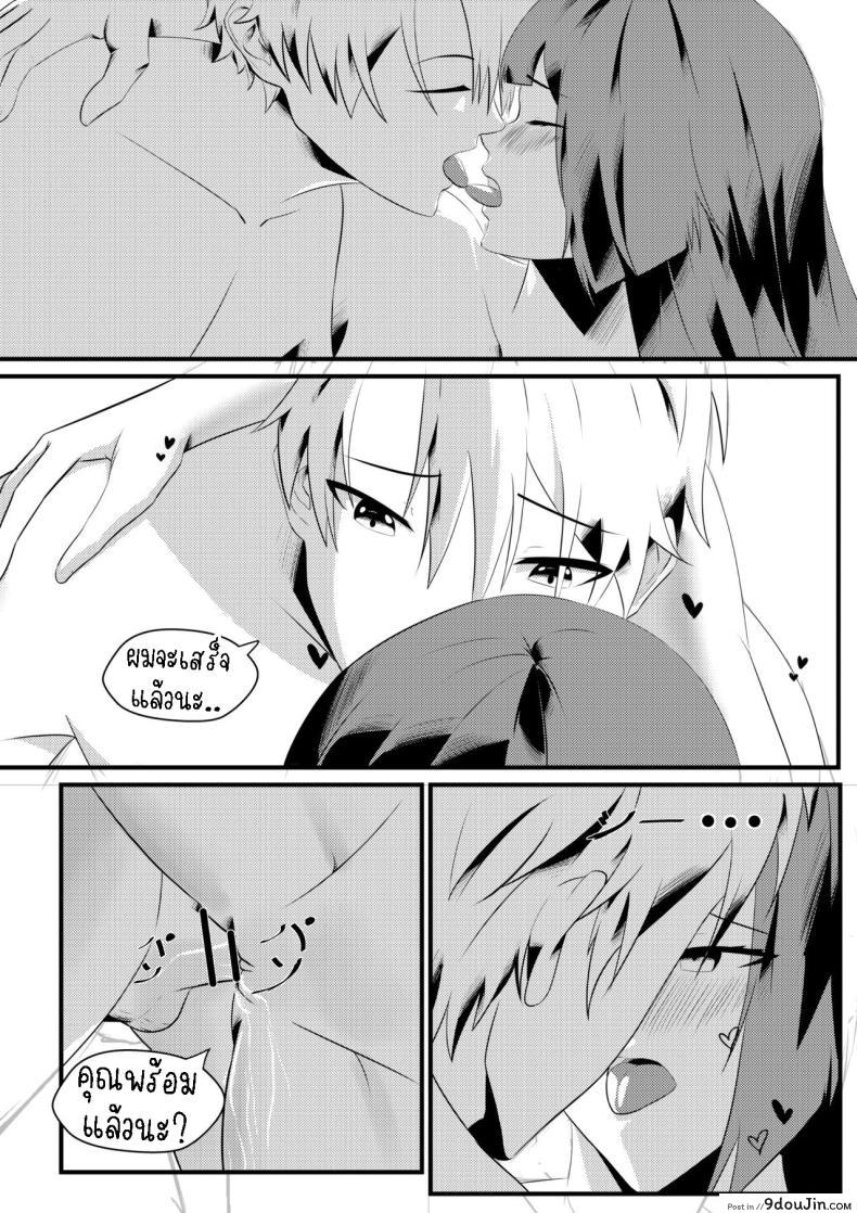 อ่านโดจิน เปลี่ยนชุดแล้วจับจูบ ต่อไปขึ้นเตียวพร้อมเสียว [Mayn Urr Izqi] Origin of Ollie