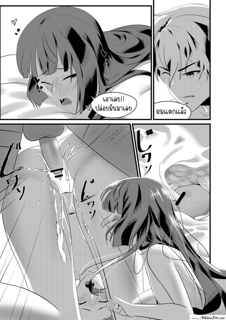 อ่านโดจิน เปลี่ยนชุดแล้วจับจูบ ต่อไปขึ้นเตียวพร้อมเสียว [Mayn Urr Izqi] Origin of Ollie