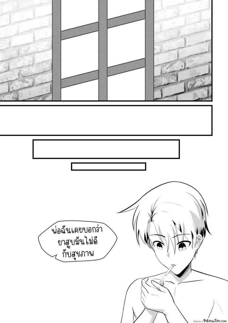 อ่านโดจิน เปลี่ยนชุดแล้วจับจูบ ต่อไปขึ้นเตียวพร้อมเสียว [Mayn Urr Izqi] Origin of Ollie