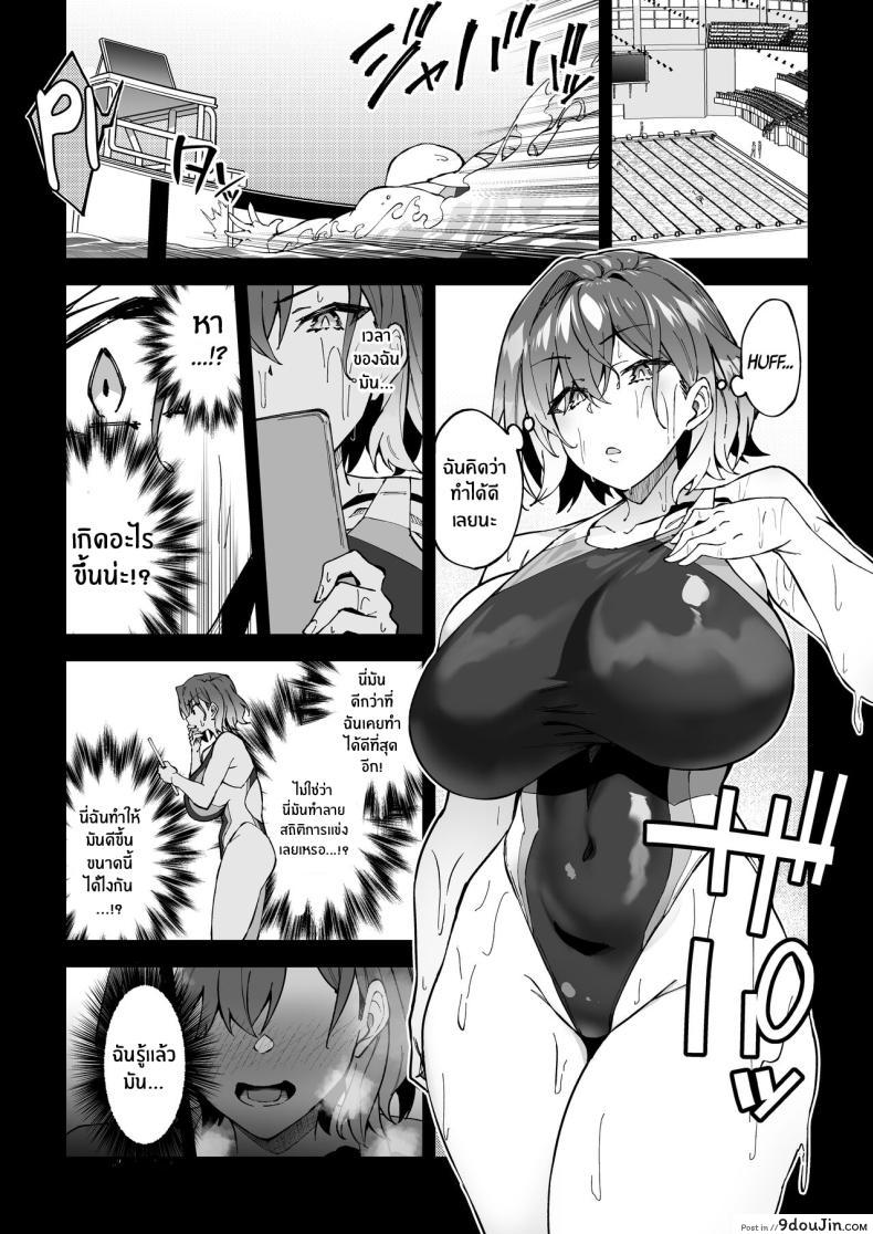 อ่านโดจิน การฝึกฝนรักอย่างจริงจัง บทเรียนแห่งความปรารถนา ตอนที่ 2 [Syunichi Kansuu (Syunichi)] Gachihame SEX Shidou Serious SEXual Training