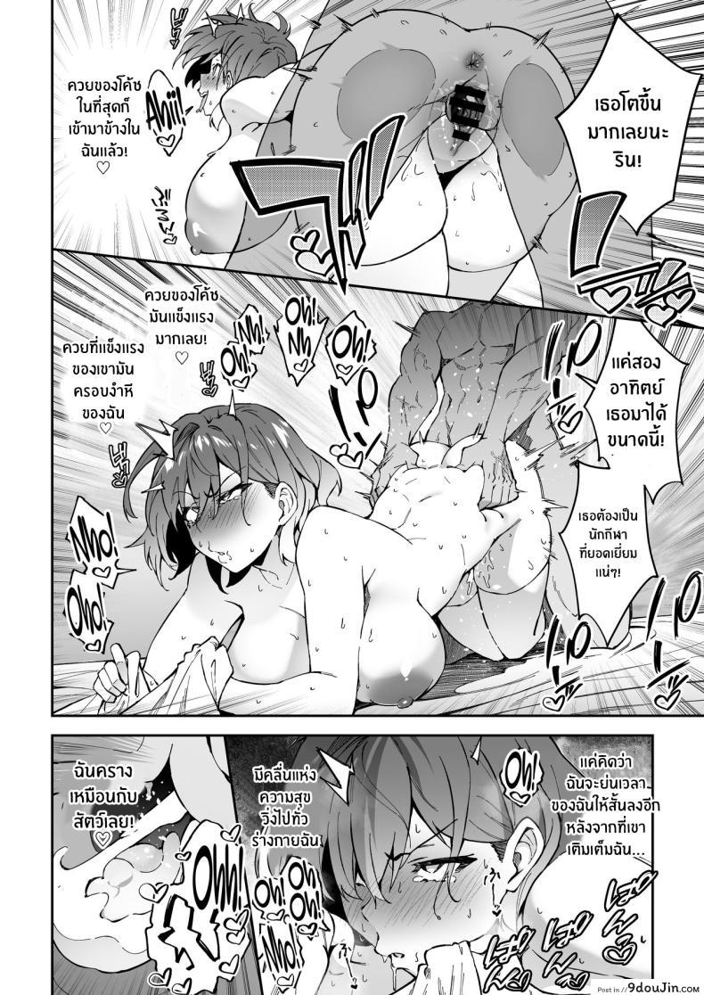 อ่านโดจิน การฝึกฝนรักอย่างจริงจัง บทเรียนแห่งความปรารถนา ตอนที่ 2 [Syunichi Kansuu (Syunichi)] Gachihame SEX Shidou Serious SEXual Training