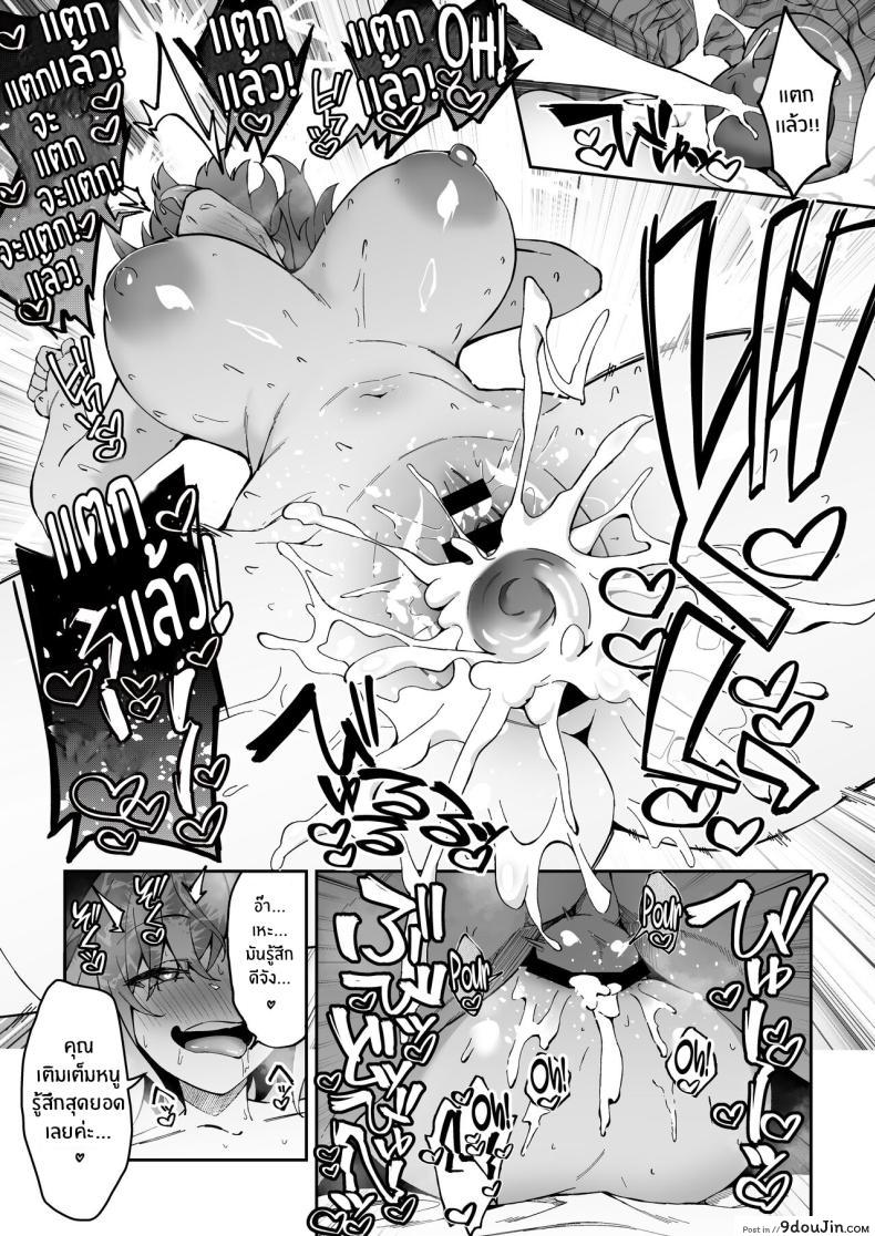 อ่านโดจิน การฝึกฝนรักอย่างจริงจัง บทเรียนแห่งความปรารถนา ตอนที่ 2 [Syunichi Kansuu (Syunichi)] Gachihame SEX Shidou Serious SEXual Training