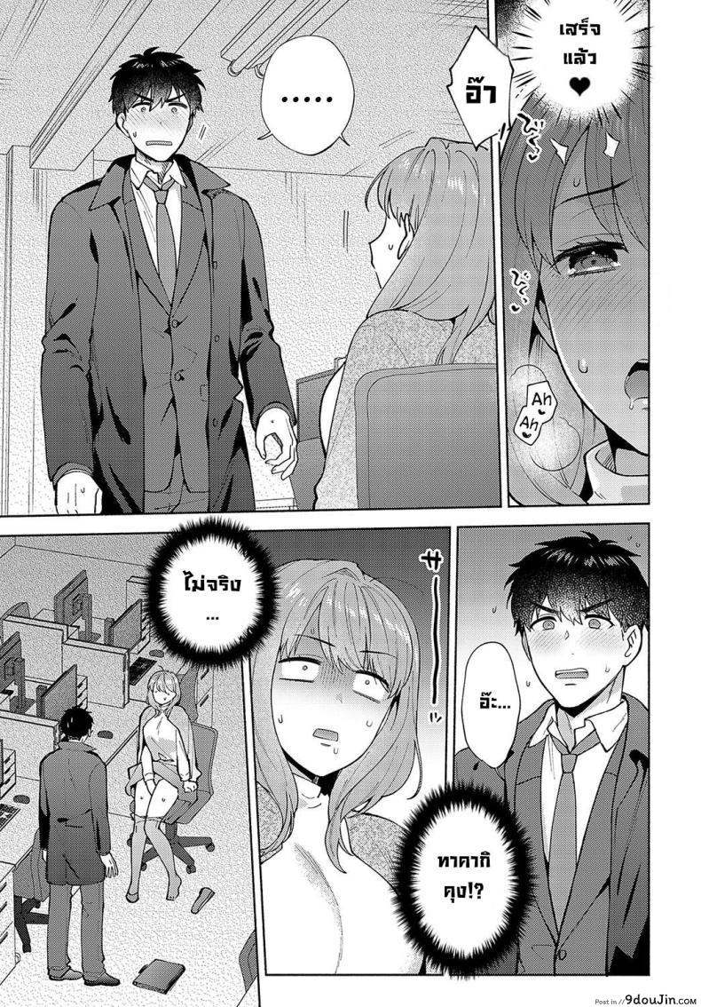 อ่านโดจิน วิธีผ่อนคลายของรุ่นพี่โมริมูระ บทเรียนแห่งความเสียว [Momozumi Jun] Morimura-senpai no Ikinuki Houhou Morimura-senpai's Relaxation Method (COMIC Anthurium 2024-04)