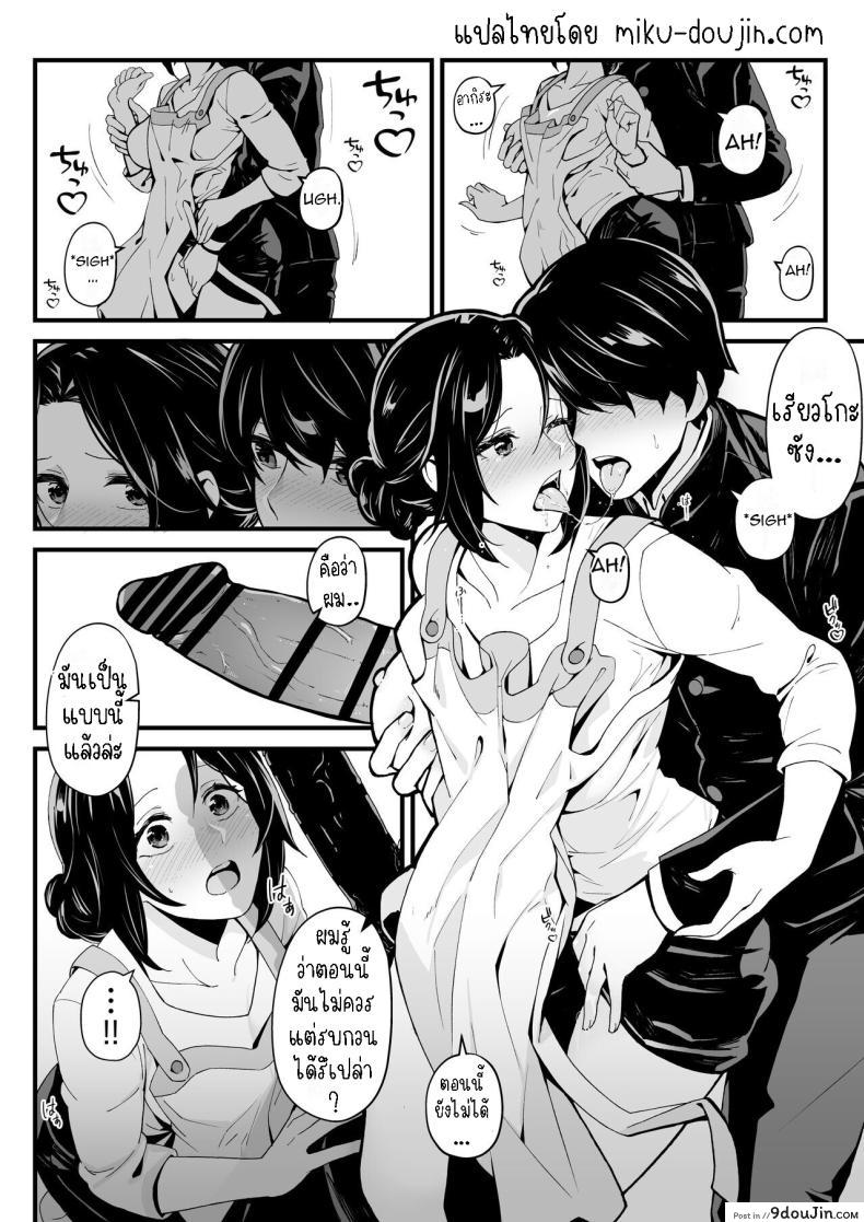 อ่านโดจิน เกมรักน้องสาวกับป้า ความสัมพันธ์ที่ซับซ้อน [Toneri Dan (Yoshio Ereki)] Imouto to Game o suru, Soshite Oba to Sex o suru - Playing Games with My Sister and Having Sex with My Aunt