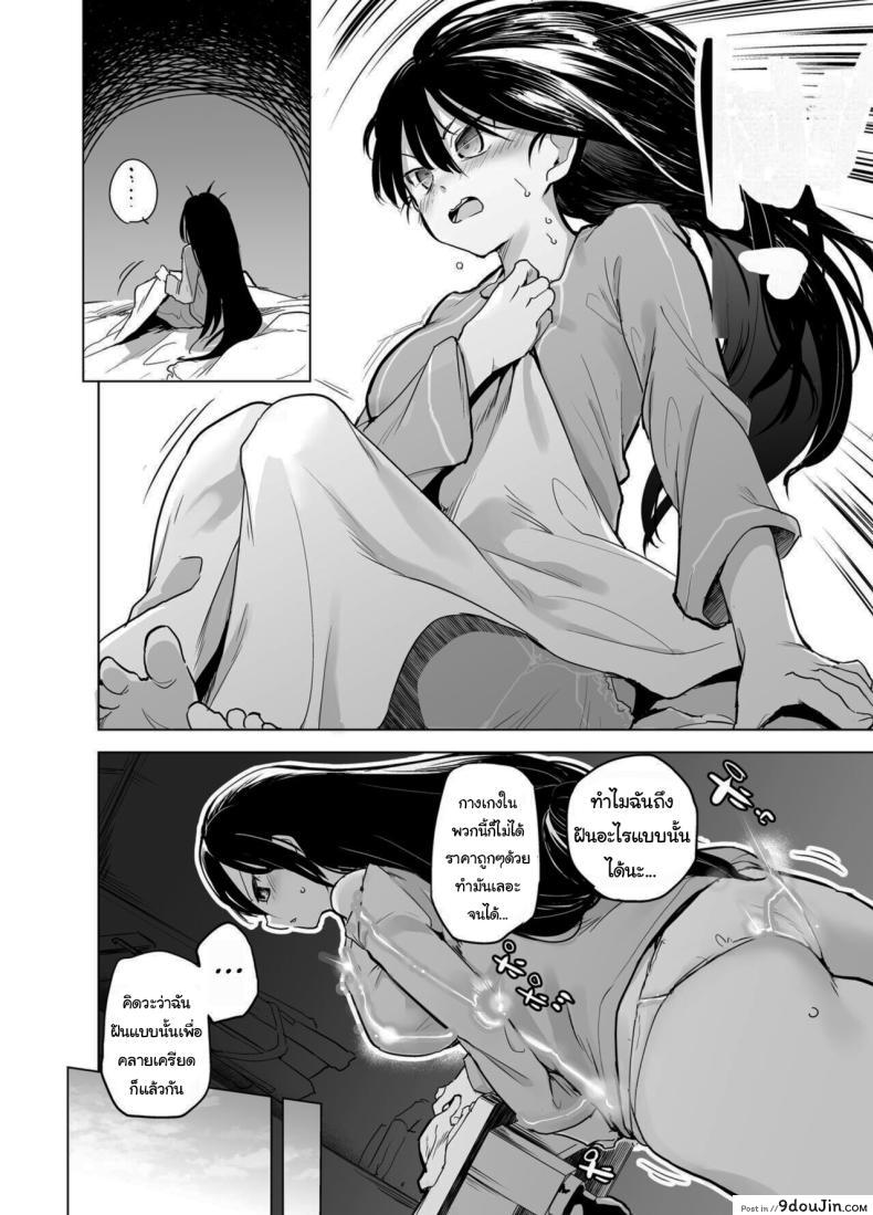 อ่านโดจิน สาวแกร่งดาบผู้กล้าแพ้ทางความเสียว หื่นไม่พักขยับไม่ได้ตอนที่ 1 [Kaede Momiji (Shijokko)] Yuusha Aaaa to Nakama-tachi Onna Senshi no Shoubufuku Companions of the Hero 'Aaa' Fall of the female swordswoman