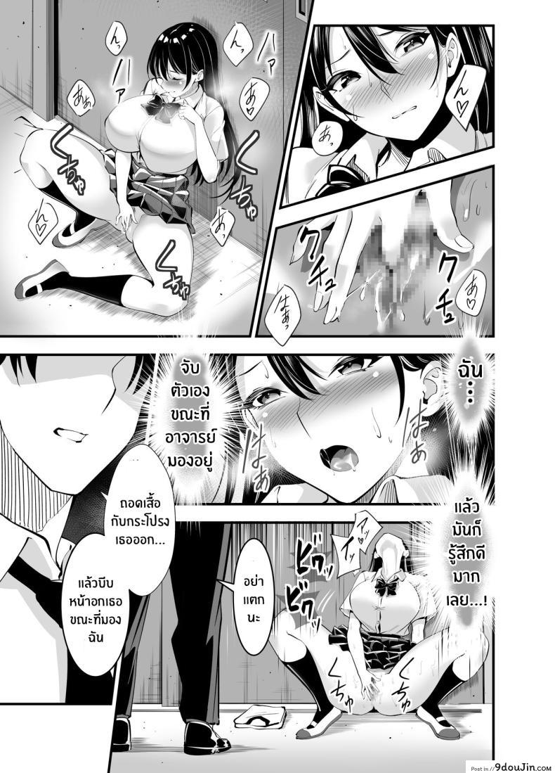 อ่านโดจิน การสอนชีวิตลับ สาวบริสุทธิ์ในห้องเก็บของยิม [Strong ERO] Himitsu no Seikatsu Shidou ~Kyonyuu Seiso-kei Kanojo ga Taiiku Souko de Ochiru made~