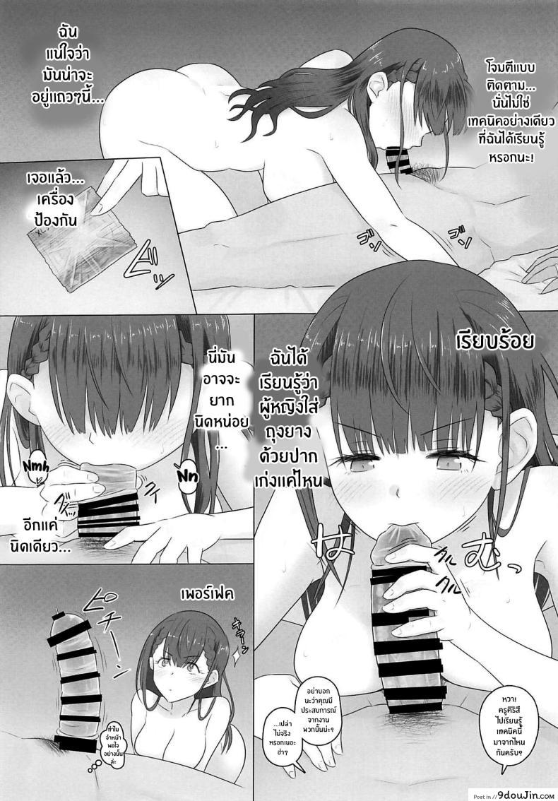 อ่านโดจิน คิริสุ มาฟุยุ คนรักในฝัน (C96) [Urayoroduya (Yoroduya Hyakuhachi)] Aijin Kirisu Mafuyu (Bokutachi wa Benkyou ga Dekinai)