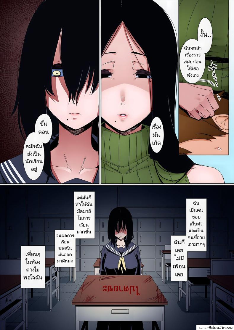 อ่านโดจิน สาวใหญ่กับหนุ่มน้อยเซ็กครั้งเดียวแล้วติดใจ [Nanbou Hitogakushiki (Nakamura Regura)] Douketsu no Mujina Birds of a Feather