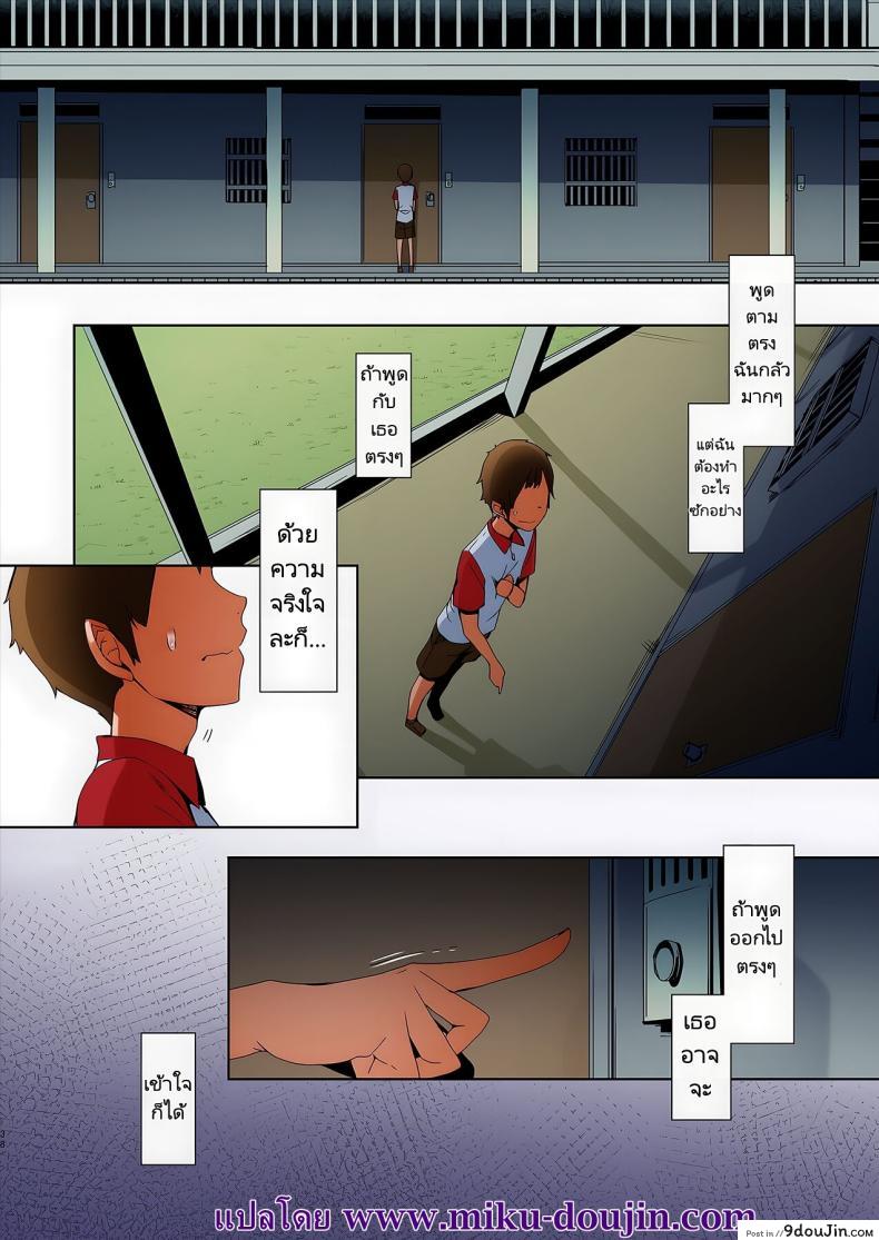 อ่านโดจิน สาวใหญ่กับหนุ่มน้อยเซ็กครั้งเดียวแล้วติดใจ [Nanbou Hitogakushiki (Nakamura Regura)] Douketsu no Mujina Birds of a Feather