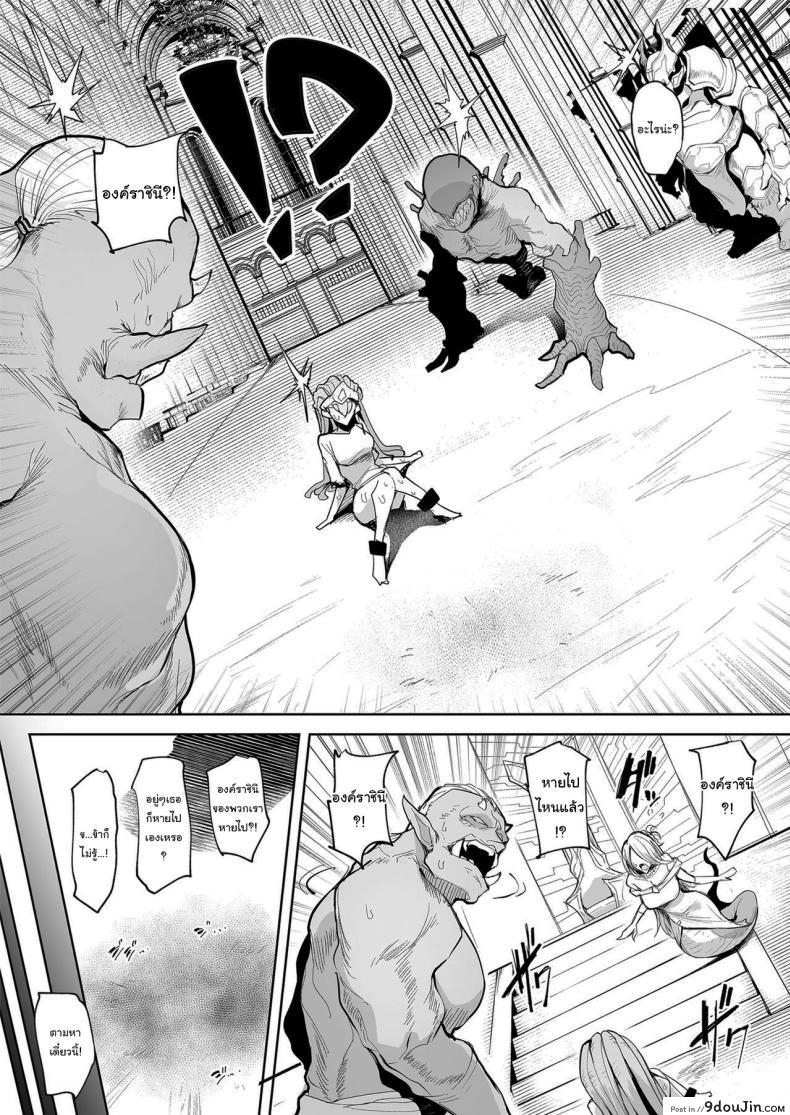 อ่านโดจิน การสุ่มรักครั้งแรก บทเรียนแห่งหัวใจตอนที่ 1 [A Gokuburi (Sian)] Mesu Gacha I