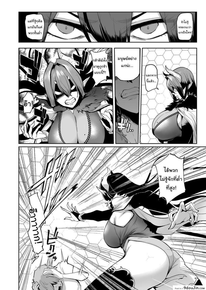 อ่านโดจิน การสุ่มรักครั้งแรก บทเรียนแห่งหัวใจตอนที่ 1 [A Gokuburi (Sian)] Mesu Gacha I